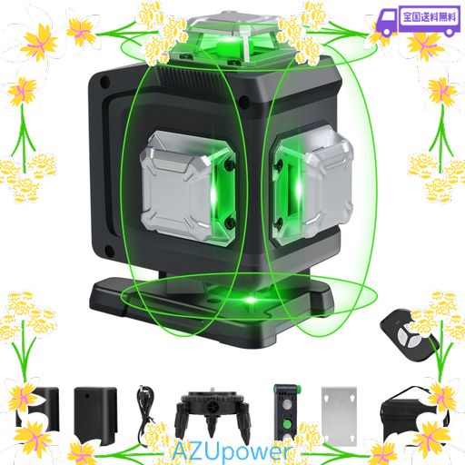 レーザ墨出し器、墨出しレーザ、4D緑であることレーザ墨出し器、4X360°、気泡管水準器器 レーザ ビルドとアライメント用、申し受ける式蓄電池、遠隔操作、磁気回転させる照明ランプ レーザ安全性のある標準尺度…