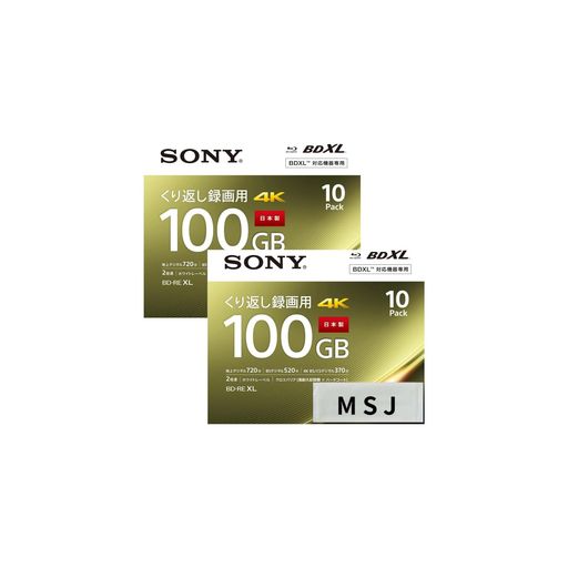 【まとめ買い】ソニー 日本製 ブルーレイディスク BD-RE XL 100GB (1枚あたり地デジ約12時間) 繰り返し録画用 10枚入り 2倍速ダビング対応 ケース付属 10BNE3VEPS2 2個セット