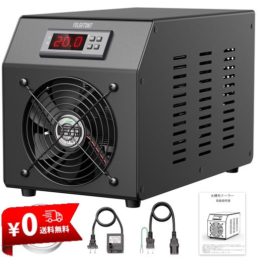 FULGUTONIT 水槽 クーラー 冷却/加熱両用 60L ペルチェ式 10~50°C調整 静音 省エネ