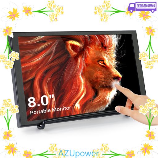 ELECROW モバイルモニター 8インチ タッチパネル搭載 小型ディスプレイ