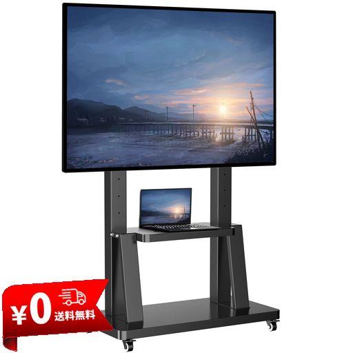 ORMGZIN 大型移動式テレビ台 棚板付き キャスター付き360°回転 TVスタンド 32~100インチテレビ対応 高さ調整可能 耐荷重80 KG VESA900X600MMまで 省スペース 業務用 会議室用 展示用 TVスタンド ハイ… 26,354円