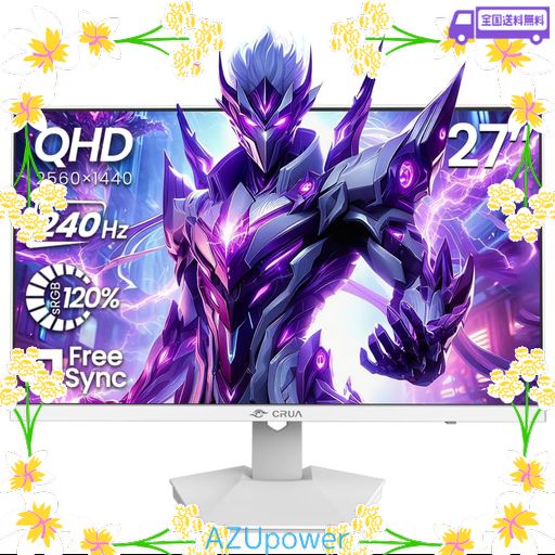 CRUA ゲーミングモニター 27インチ PC モニター 240HZ WQHD(2560X1440) ディスプレイ HDMI2.0 & DP1.4 FREESYNCサポート ブルーライト軽減 傾斜調整 120%SRGB広色域対応 壁掛け対応