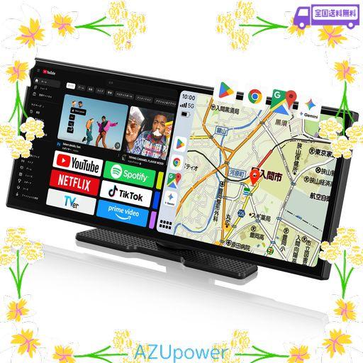 GETPAIRR VISTA 2.0アップグレード版 11インチポータブルディスプレイ