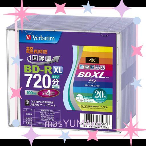 バーベイタム (VERBATIM) 1回録画用 ブルーレイディスク BD-R XL 100GB