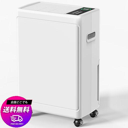 除湿機 コンプレッサー式 御召しものかわき切る じょしつき 12L/日 除湿器 2.2L大収容能力水貯蔵タンク パウダーコンパクト 4つ除湿流行り物 木造15畳・鉄筋コンクリート30畳 2座標軸風量調節する3色湿度照明ランプ 24第四次元タイマー キ…