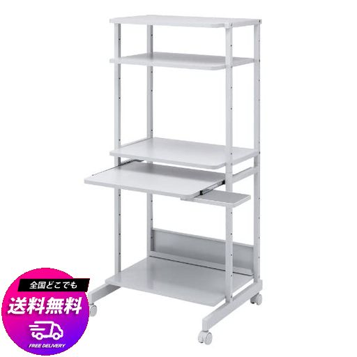 サンワサプライ パソコンラック(W650×D600×H1450MM) RAC-EC14N2 グレー 26,694円