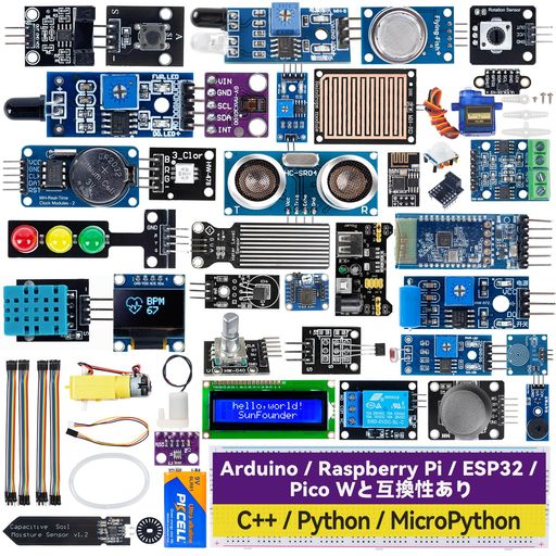 SUNFOUNDER ユニバーサルメーカーセンサーキット、 ARDUINO MEGA 2560/UNO R3/R4 MINIMA/NANO、RASPBERRY PI 5/4B/3B+/ZERO 2 W/PICO
