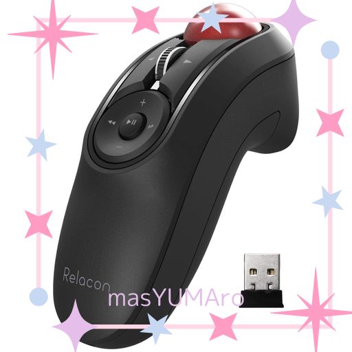 エレコム マウス ワイヤレス (レシーバー付属) トラックボール ハンディタイプ RELACON メディアコントロールボタン搭載 静音 ブラック M-RT1DRBK