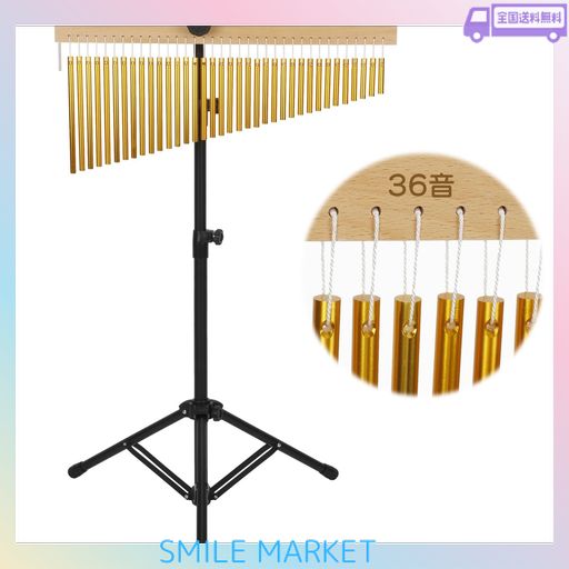 ALEAWOL ツリーチャイム 36音 ウィンドチャイム 楽器 メタルスタンド・プレイスティック付き 60CM-120CM 高さ調節可能 清らかな音質 打楽器 チャイム バーチャイム 音楽入門、教育、バンド伴…