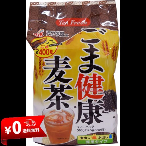 OSK(オーエスケー) ごま健康麦茶 12.5G×40包 ×12セット
