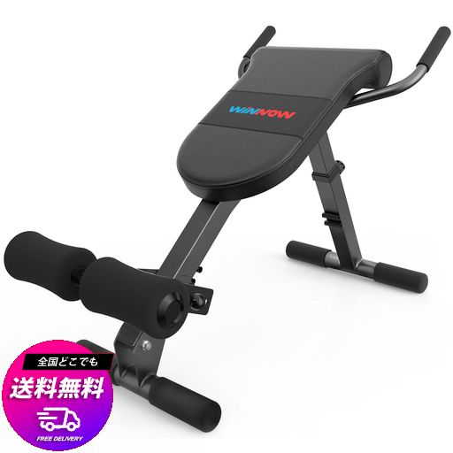 WINNOW ステッパー (ダークグレー)