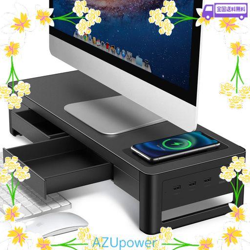 MEATANTY 引き出し モニター台 PC モニタースタンド パソコン台 ディスプレイ台 USB 3.0/2.0 データ転送 机上台 スチール製 スマホ専用置き場付き 幅54CM