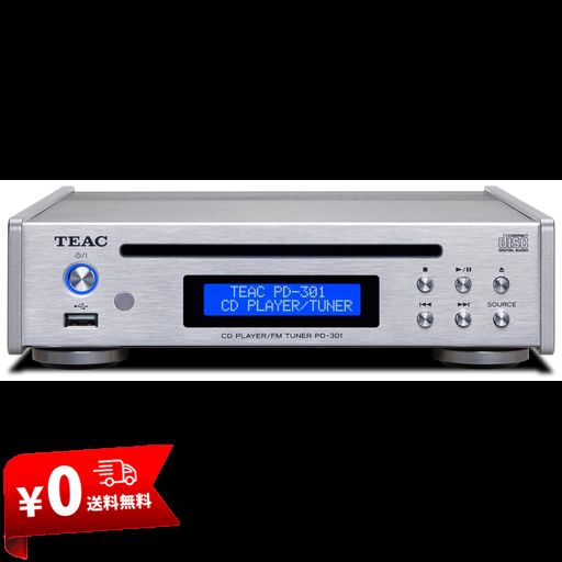 ティアック CDプレーヤー/FMチューナー PD-301-X シルバー