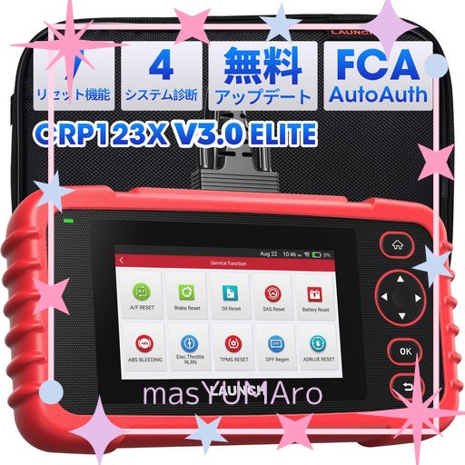 LAUNCH CRP123X V3.0 OBD2 診断機 日本語 エンジン/トランスミッション
