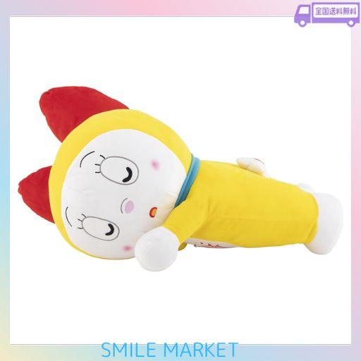 MORIPILO 抱き枕 ドラミちゃん ドラえもん グッズ すやすや添い寝枕 イエロー 約35CM 大きい ぬいぐるみ クッション まくらのモリシタ 428241