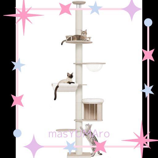 OROPY キャットタワー 突っ張り 木製 宇宙船ハンモック付き 220-271CM