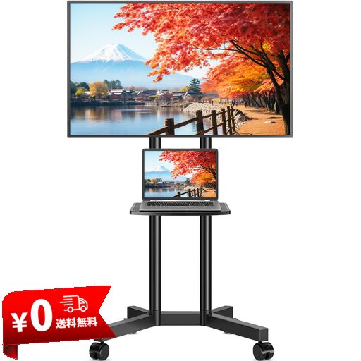 RFIVER テレビスタンド 壁寄せ TVスタンド 32-70 インチ テレビスタンドキャスター付き 高さ調整可能 VESA400*400 MMまで対応 移動式 二重支柱 X型台座 耐荷重 40 KG 棚板付き ブラック 6,625円