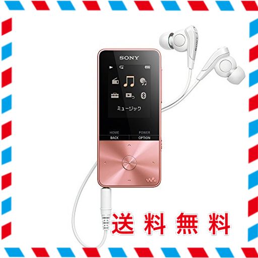 ソニー(SONY) ウォークマン Sシリーズ 4GB NW-S313 : MP3プレーヤー BLUETOOTH対応 最大52時間連続再生 イヤホン付属 2017年モデル ライトピンク NW-S313 PI
