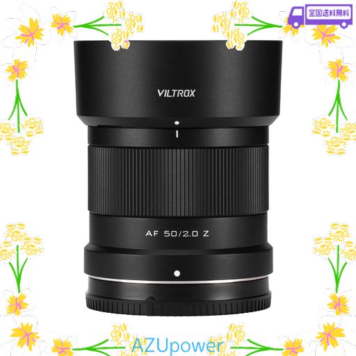 VILTROX AF 50MM F2 Z ニコン Zマウントに対応 Z 50MM F/2 フルサイズ