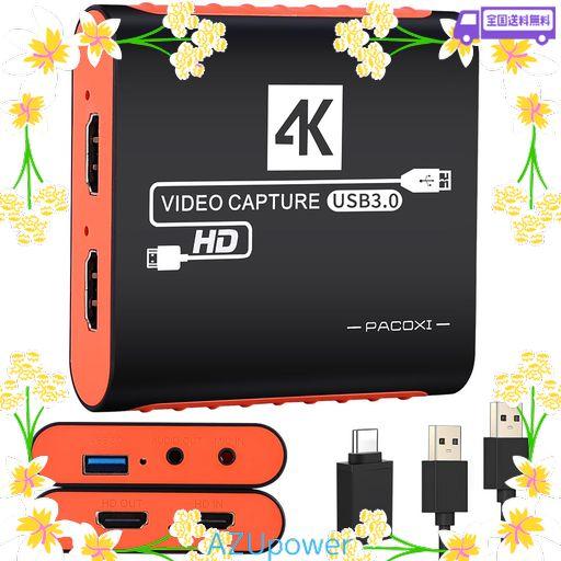 キャプチャーボードは4K HDMI パススルー機能を搭載しています 1080P 60HZ USB 3.0 ビデオゲーム キャプチャーカード 高速転送 低遅延 ゲーム実況生配信ライブ、ビデオ会議録画、リアルタイム…