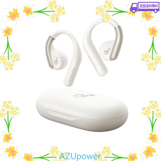 ANKER SOUNDCORE AEROFIT(BLUETOOTH 5.3)【オープンイヤー型ワイヤレスイヤホン / IP57防塵防水規格/ 最大42時間再生 / マルチポイント接続/PSE技術基準適合】ホワイト