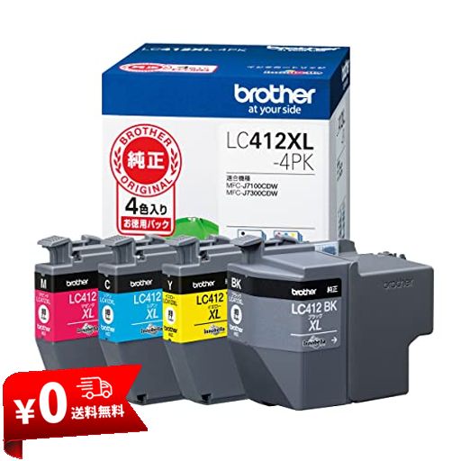 【ブラザー純正】 ブラザー工業(BROTHER INDUSTRIES) インクカートリッジ4色パック(大容量)LC412XL-4PK対応型番:MFC-J7300CDW、MFC-J7100CDW他 ブラック 小