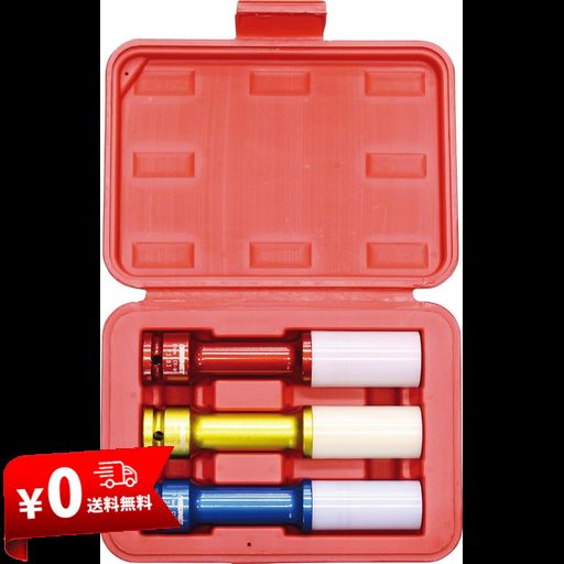 SIGNET(シグネット) 1/2DR ホイルナット用インパクトソケット3本セット 23392
