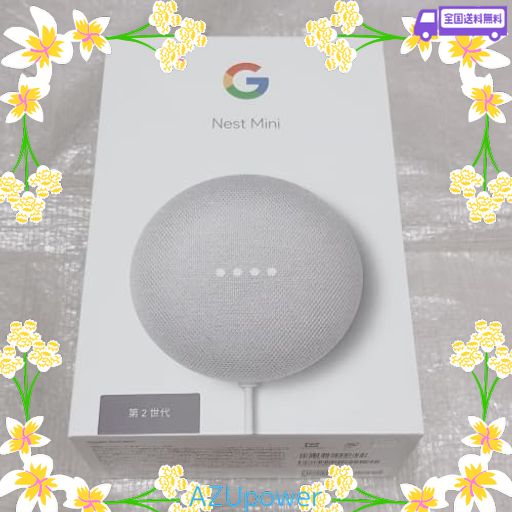 GOOGLE NEST MINI本体 第2世代 小さくても便利なスマートスピーカー