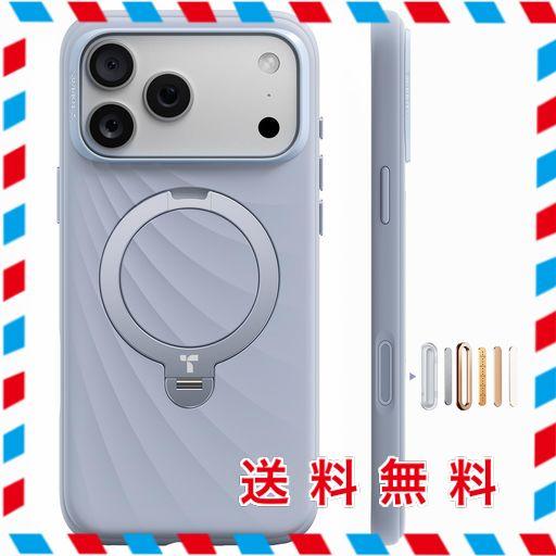 【新型シリコーン・柔らかく快適な手触り】TORRAS IPHONE 17 PRO MAX 用 ケース シリコン製 360°回転スタンド MAGSAFE対応 指紋防止 米軍耐衝撃 柔らかい質感 風型立体ライン おしゃれ カメラコン…