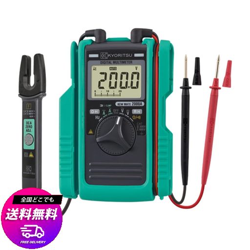 共立電気計器(KYORITSU) 60A AC/DCクランプ付デジタルマルチメータ KEWMATE 2000A