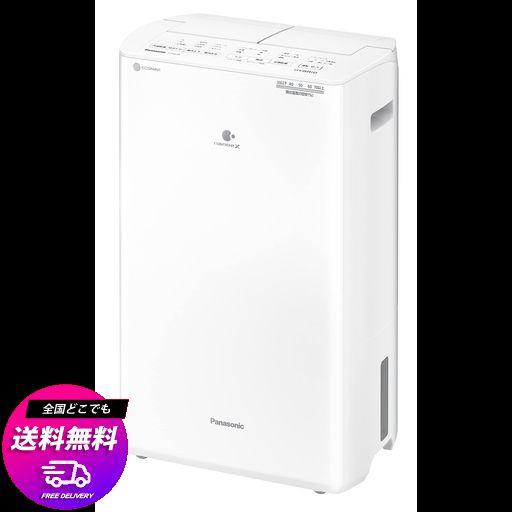 パナソニック 御召しもの乾燥除湿機 水晶白いこと F-YHVX120-W 変わり種式 ナノイーX積み上げる ~25畳