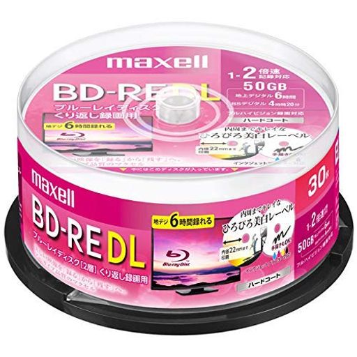 マクセル(MAXELL) 録画用BD-RE DL 2層 くり返し録画用 地上デジタル360分 BSデジタル260分 2倍速対応 IJP対応ホワイト 30枚 スピンドルケース BEV50WPE.30SP