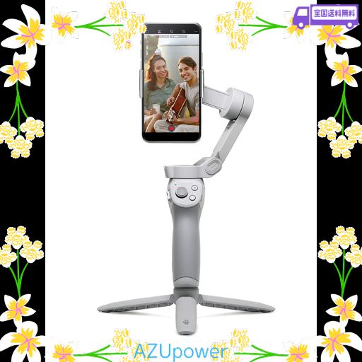 【国内正規品】DJI OM 4 スマートフォンジンバル