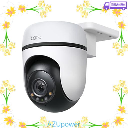 TP-LINK WIFI ネットワークカメラ みまもりカメラ 屋外カメラ 防犯カメラ パン/チルト対応 スマホ アプリ 1080P FULLHD IP65 防水 防塵 音声通話 メーカー保証1年 TAPO C500
