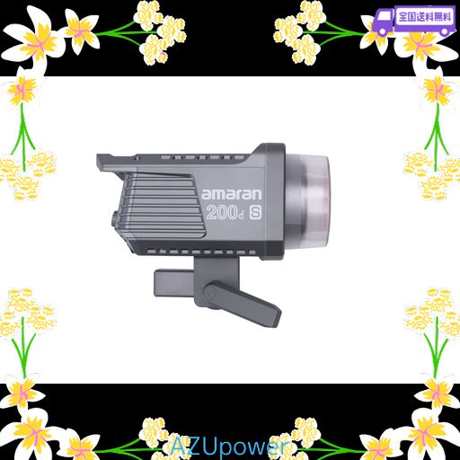 【APUTURE】 AMARAN 200D-Sモデル LEDビデオライト 撮影ライト CRI？95TLCI？96 色温5600K 5600K1M@65000LUX 0-100%無階段調光 超軽量ボディ 8つ光るモード対応可能