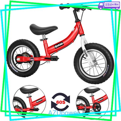 QIANI ペダルなし自転車 子供用自転車 キックバイク 2-IN-1 2 3 4 5 6 7歳の男の子女の子適し12 14 16インチ ペダルとハンドブレーキ付き 青赤ピンク (12インチ, 赤い)