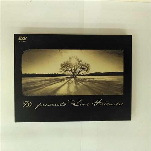 LIVE DVD『B’Z PRESENTS LIVE FRIENDS』 [3枚組(本編2枚+特典DISC1枚)]