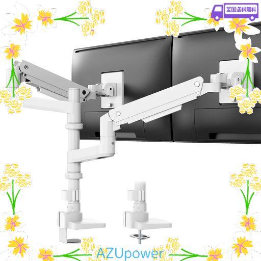 WORLDLIFT モニターアーム デュアル 上下2画面 ロングポール 17~49インチ対応 耐荷重2~20KG/1モニター ガススプリング アーム 縦/横並び グロメット式&クランプ式 VESA規格対応(白)
