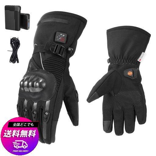 電熱グローブ バイク ヒーターグローブ 電熱手袋 7.4V バッテリー付き 3段階温度調節 急速加熱 ヒートグローブ 暖房手袋 グローブ タッチパネル対応 滑り止め 防水 防寒 アウトドアグロー…