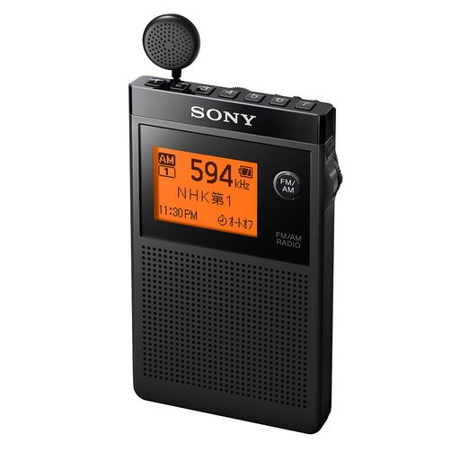 ソニー PLLシンセサイザーラジオ受信機 FM/AM/広広としたFM相応う 片耳巻取り 名刺大きさ SRF-R356 黒いこと