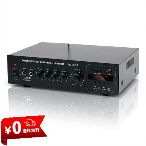 TOPSKY パワーアンプ オーディオサウンドアンプ マイクUSB カラオケアンプ BLUETOOTH HIFI デジタル アンプ 最大出力120W オーディオ PA90BT RCサポート 車載 家庭用 USB パーティー用 忘年会 新年会 …