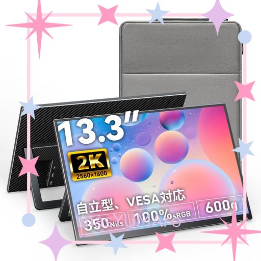 モバイルモニターUpperizon 16インチ 16:10(2560×1600) Upperizon 16