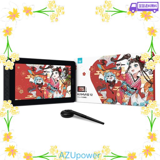 【日本限定】 HUION 液タブ 液晶ペンタブレット KAMVAS 12 豪華版 11.6インチ 充電不要ペンPW517 絵描き 写真加工 在宅ワーク ネット授業 専用スタンド付き