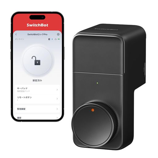 SWITCHBOT スマートロック プロ 鍵 スマートキー - スイッチボット オートロック ドアロック 玄関 スマートホーム スマホで操作 ALEXA GOOGLE HOME SIRIに対応 遠隔対応 工事不要 取付カンタン 後付…
