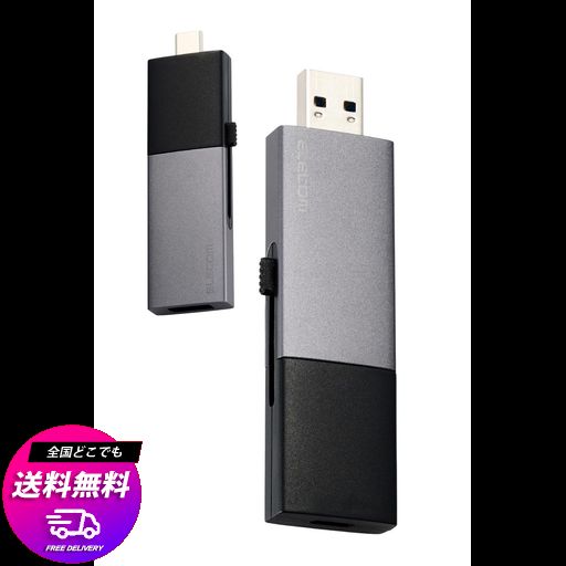 エレコム 外付けSSD 2TB USB3.2 (GEN2) 対応 スライド式 タイプC タイプA スライド切り替え ブラック ESD-EWC2000GBK