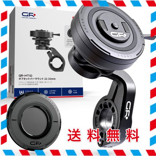 デイトナ(DAYTONA) GRエクスプロア バイク スマホホルダー 振動吸収 360度回転 片手脱着 Φ22.2-32MM用 オフセットバーマウント GR-MT10 65140