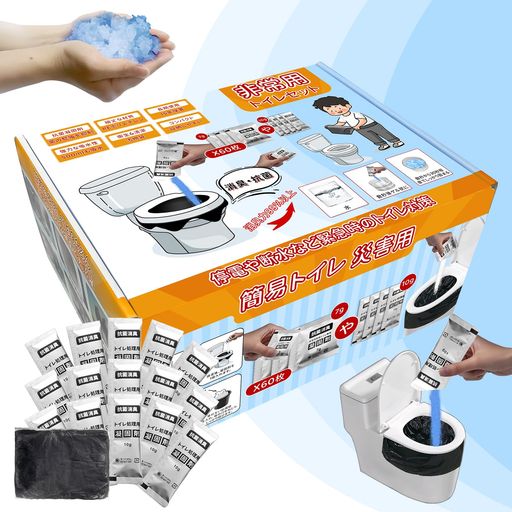 GAEYEA 簡易トイレ 災害用 トイレ 凝固剤 個包装 60-600回分 10G 携帯トイレ 防災グッズ 汚物袋240枚付き 災害 防災セット アウトドア 介護用 非常用 緊急時 消臭 抗菌凝固剤 地震 避難 登山 (240…
