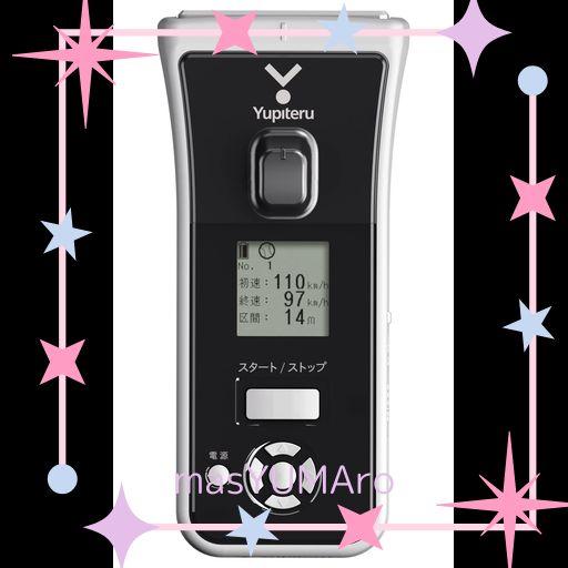 ユピテル(YUPITERU) スピードガンBSG-1 BASIC