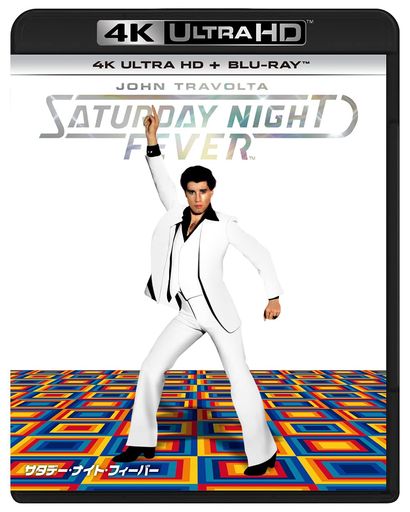 サタデー・ナイト・フィーバー 4K ULTRA HD+ブルーレイ[4K ULTRA HD + BLU-RAY]