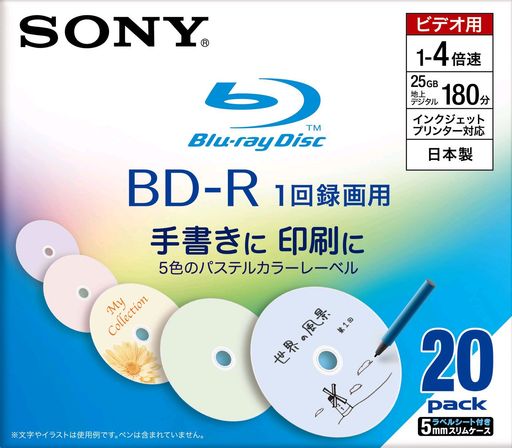SONY 日本製 ビデオ用BD-R 追記型 片面1層25GB 4倍速 パステルカラー 20枚P 20BNR1VBCS4
